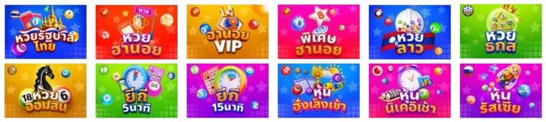 หวยนาคา